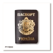 Passport cover Ukraine with large Coat of Arms