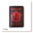Passport cover Ukraine with large Coat of Arms