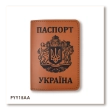 Passport Cover Ukraine with Large Coat of Arms