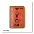 Passport Cover Ukraine with Large Coat of Arms