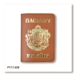 Passport Cover Ukraine with Large Coat of Arms