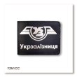 Обложка для удостоверения Укрзалізниця классическая