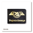 Обложка для удостоверения Укрзалізниця классическая