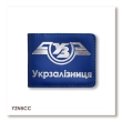 Обложка для удостоверения Укрзалізниця классическая
