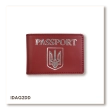 Обкладинка для ID-картки PASSPORT з гербом