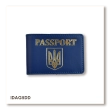 Обкладинка для ID-картки PASSPORT з гербом