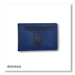 Passport ID-Card Cover with Coat of Arms