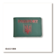 Обкладинка для ID-картки PASSPORT з гербом