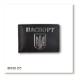 Passport ID Card Cover with Coat of Arms