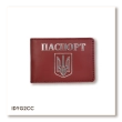 Passport Cover for ID Card with Coat of Arms