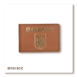 Passport ID Card Cover with Coat of Arms