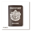 Обложка для паспорта Passport с большим Гербом