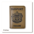 Обложка для паспорта Passport с большим Гербом