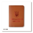 Military ID Cover with Coat of Arms