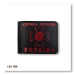 Обложка для удостоверения СБУ