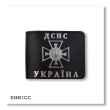 Обложка для удостоверения ДСНС