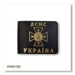 Обложка для удостоверения ДСНС