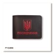 Обкладинка для універсального посвідчення з Гербом