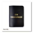 Обкладинка для паспорта I AM UKRAINIAN
