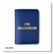 Обложка для паспорта I AM UKRAINIAN
