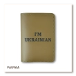 Passport Cover I AM UKRAINIAN