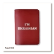 Passport Cover I AM UKRAINIAN