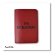 Passport Cover I AM UKRAINIAN