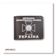 Обкладинка для посвідчення Державної прикордонної служби