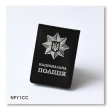 Обкладинка Національна поліція з місцем під жетон