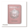 Обложка для паспорта Passport с большим Гербом