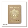 Обложка для паспорта Украина с большим Гербом