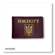 Обложка для ID-карты ПАСПОРТ с гербом