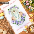 Easter Towel RP-107A
