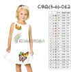 Сарафан дитячий СФД-012 (3-6 р.)