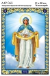 A4R 063 Icon of the Protection of the Holy Virgin Mary