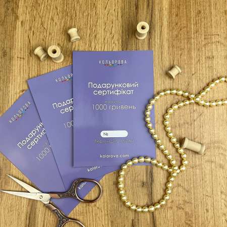 30 грудня 2025 р. КЛАСНА ІДЕЯ ДЛЯ ПОДАРУНКУ