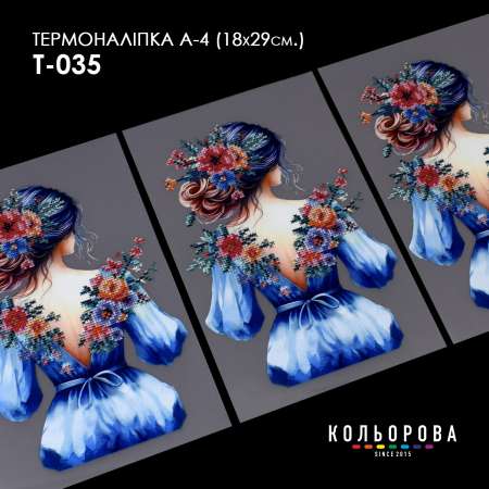 28 лютого 2025 р. НОВІ ТЕРМОНАЛІПКИ — КРЕАТИВ ДЛЯ КОЖНОГО 