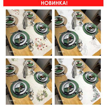 26 листопада 2025 р. СВЯТКОВІ РАНЕРИ ПІД ВИШИВКУ 