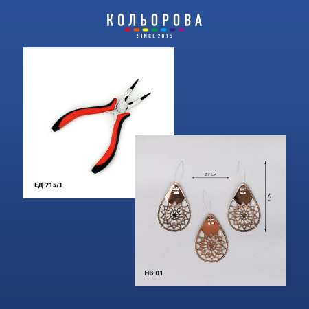 April 6, 2025. 3 IN 1 TOOL AND NEEDLE THREADER