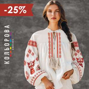 Заготовки для жінок
