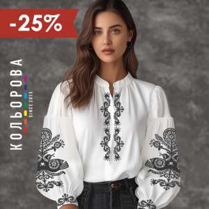 Women's Ethno-Style Shirts