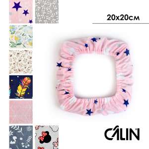 Чохол на раму Calin 20x20 см.