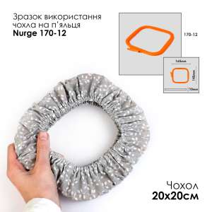 Чохол на п'яльця та рами SN 20х20