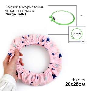 Чехол на пяльца и рамы SN 20х28