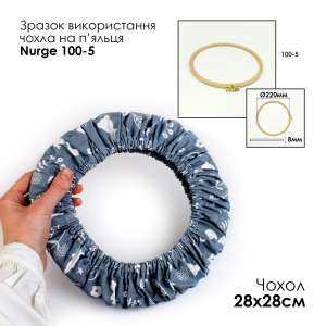 Hoop and Frame Cover SN 28x28