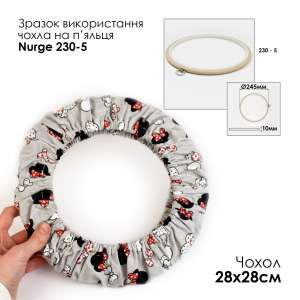 Hoop and Frame Cover SN 28x28
