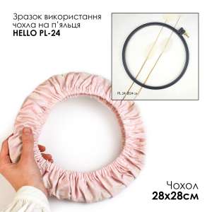Hoop and Frame Cover SN 28x28