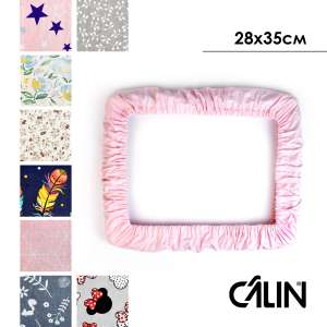 Чохол на раму Calin 28x35 см.