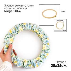 Hoop and Frame Cover SN 28x35