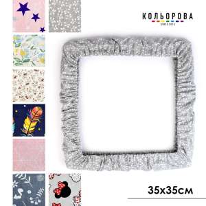 Чехол на пяльца и рамы SN 35х35